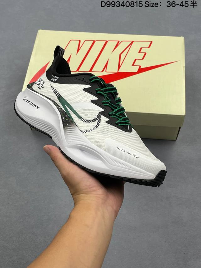 The company-level Nike Zoom Plus new running shoe combines a swift appearance wi