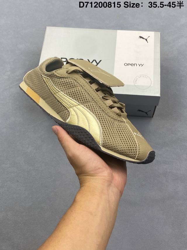 Open Yy X Puma H-Street gray-brown joint thin-soled low-top professional cross-c