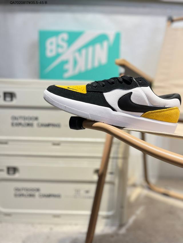 Nike SB Force 58 sports skateboarding shoes. Bringing cutting-edge innovation t
