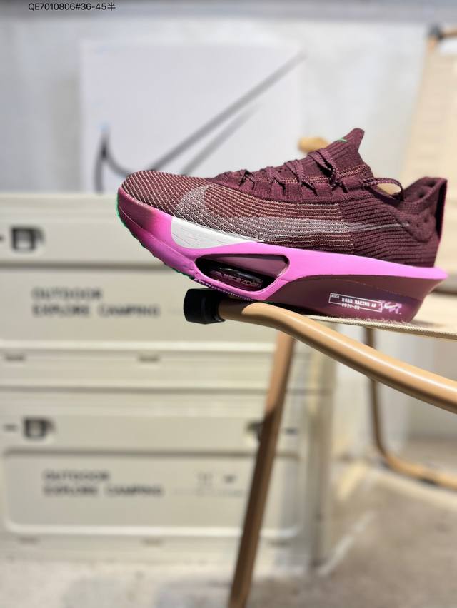 New Product Release: Nike Air Zoom Alphafly Next% adopts the design language of