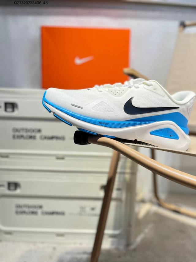Nike Air Structure 26 DDD, a brand-new technology-driven running shoe developed