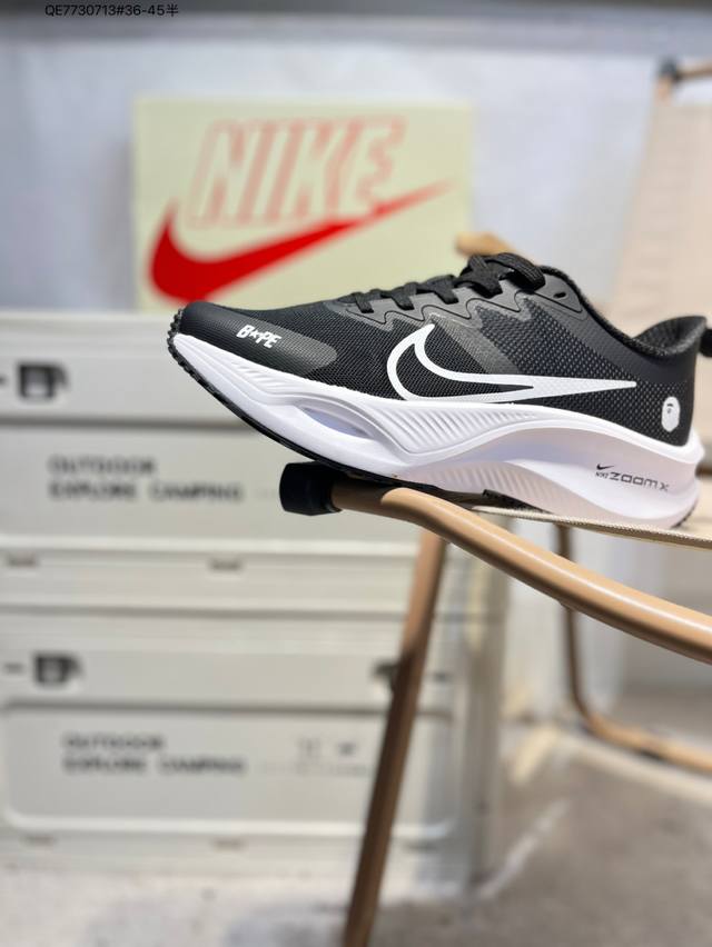 Nike Vomero Plus Reverse Swoosh | The new king of running shoes! Thick-soled, he