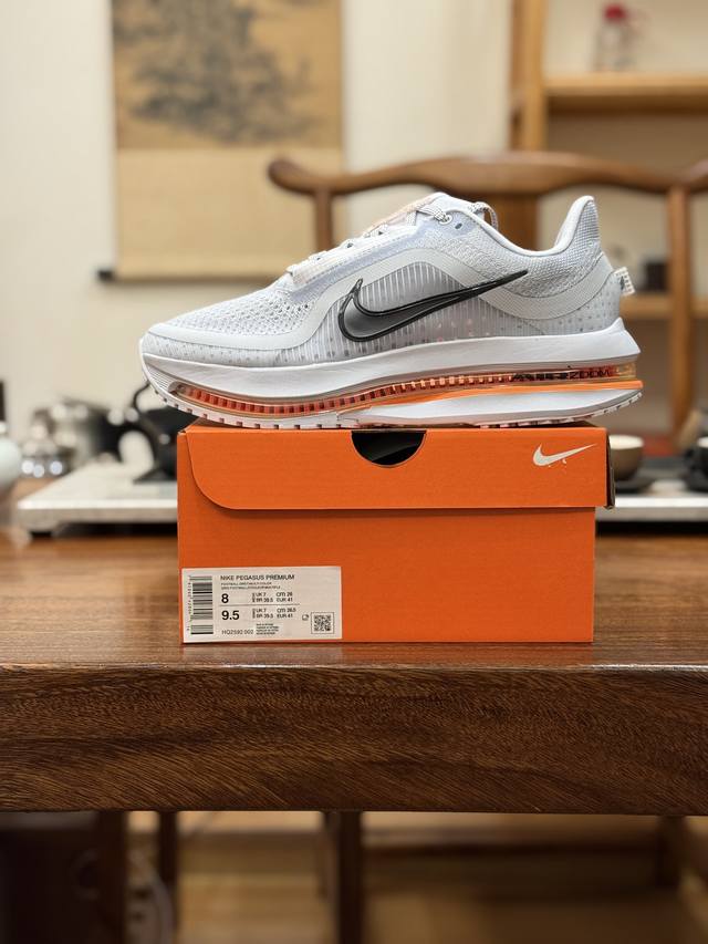 Nike Pegasus Premium Road Running ShoesThe first-ever shoe with a curved, full-l