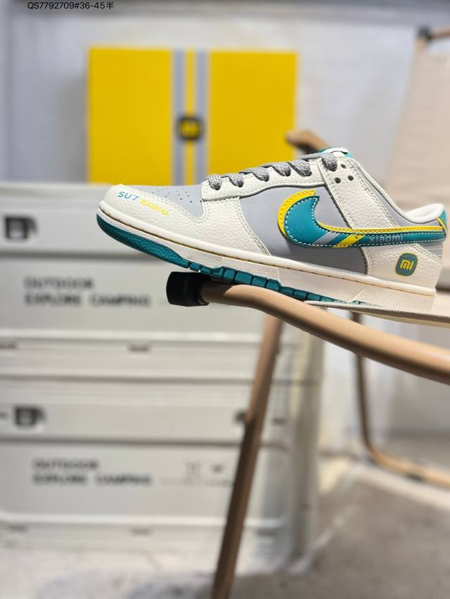 Xiaomi X Nike SB Dunk Low, a highly recommended new colorway from a leading man