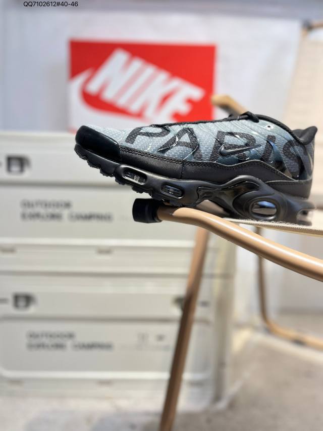 Nike Air Max Plus, Nike's lightweight, cushioned, and wear-resistant air cushion
