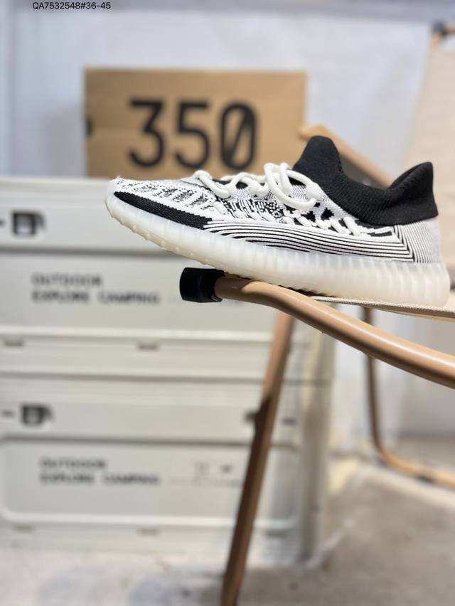 Kanye West x Adidas Yeezy Boost 350 V2 versatile, lightweight, popcorn midsole