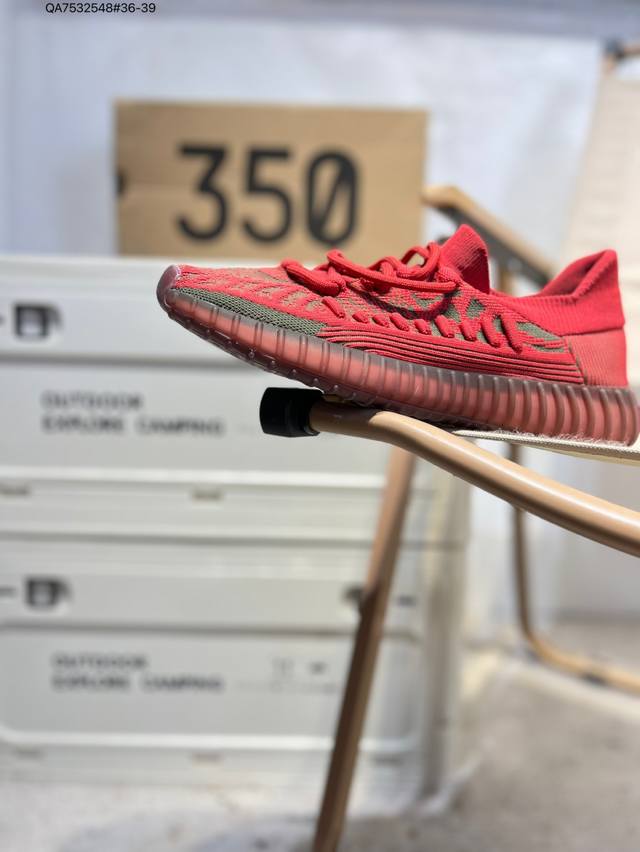 Kanye West x Adidas Yeezy Boost 350 V2 versatile, lightweight, popcorn midsole