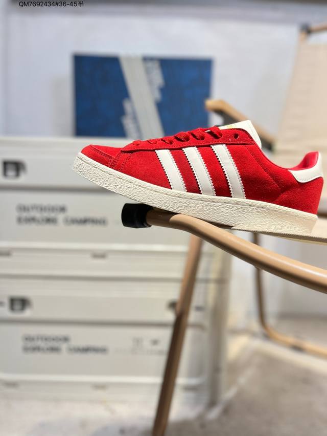 Adidas Jabbar Lo men's and women's German training small bread casual shoes cou