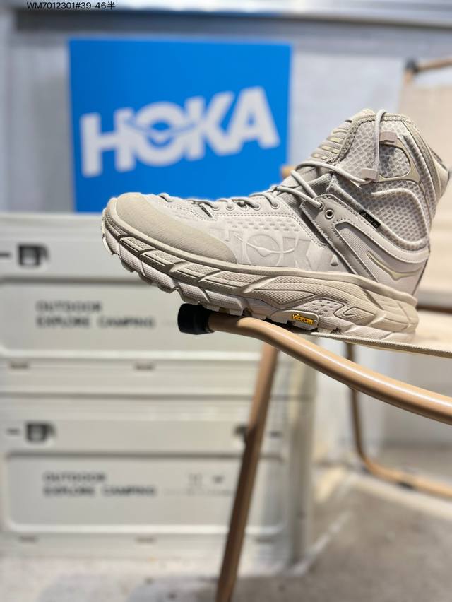 Hoka One One Tor Ultra High: Trendy, comfortable, slip-resistant, waterproof, an