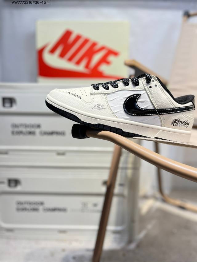 Stussy x Nike SB Dunk Low, a highly recommended new colorway from a leading man