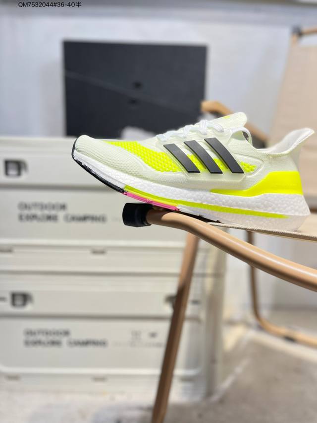 Back-to-school special offer! Company-level, rock-bottom prices! Adidas Ultraboo