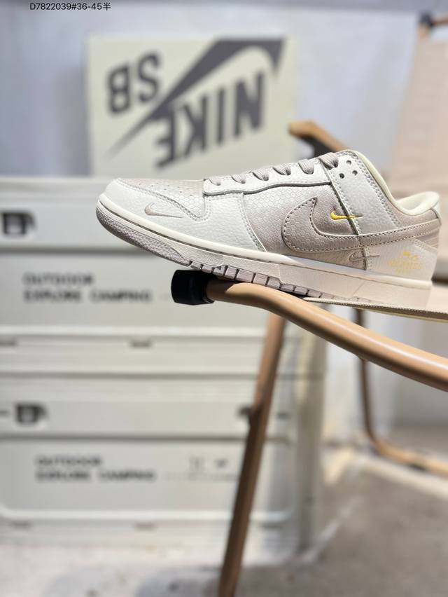 Back-to-school special offer: Pure, top-grain Nike SB Dunk Low. Highly recommend