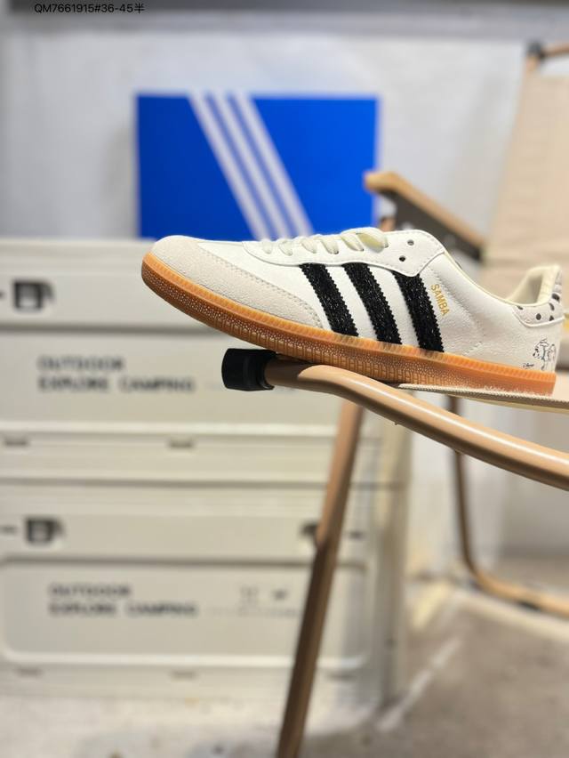 Adidas Originals Samba Vegan Og"Spd" Samba Dance Series Gentleman German Traini