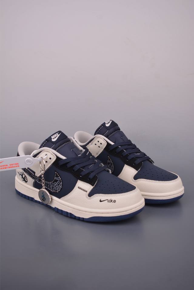 Nike Sb Dunk Low Stussy collaboration Pure original factory product Highly recom
