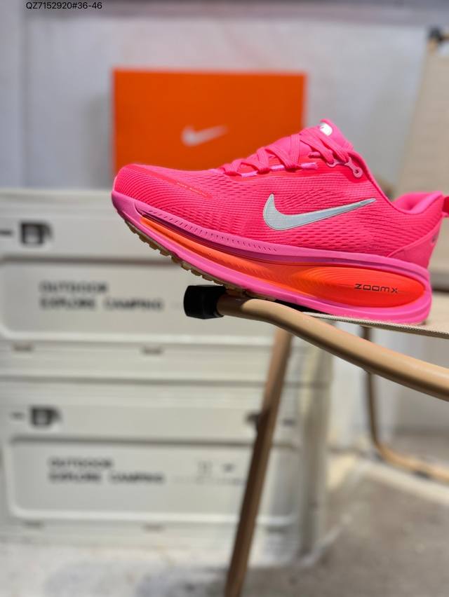 Nike Vomero 18 comfortable, shock-absorbing, and slip-resistant low-top running