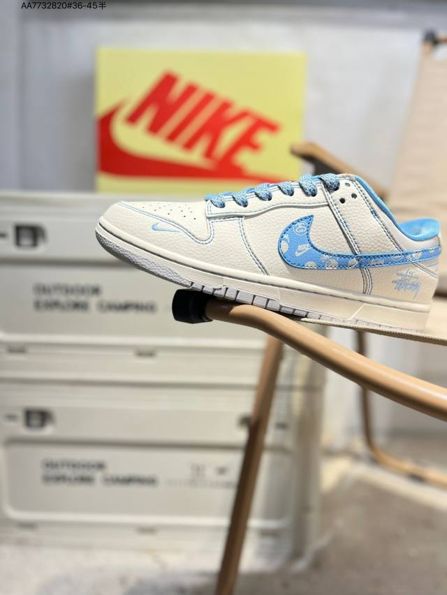 Stussy x Nike SB Dunk Low, a highly recommended new colorway from a leading man