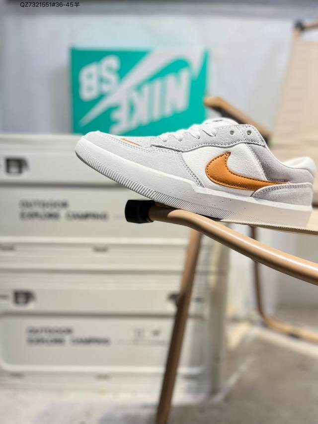 Nike SB Force 58 sports skateboarding shoes. This shoe brings cutting-edge inno