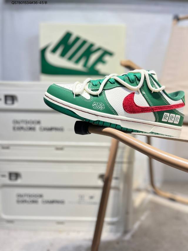Nike Sb Dunk Low, a highly recommended new colorway from a leading manufacturer.