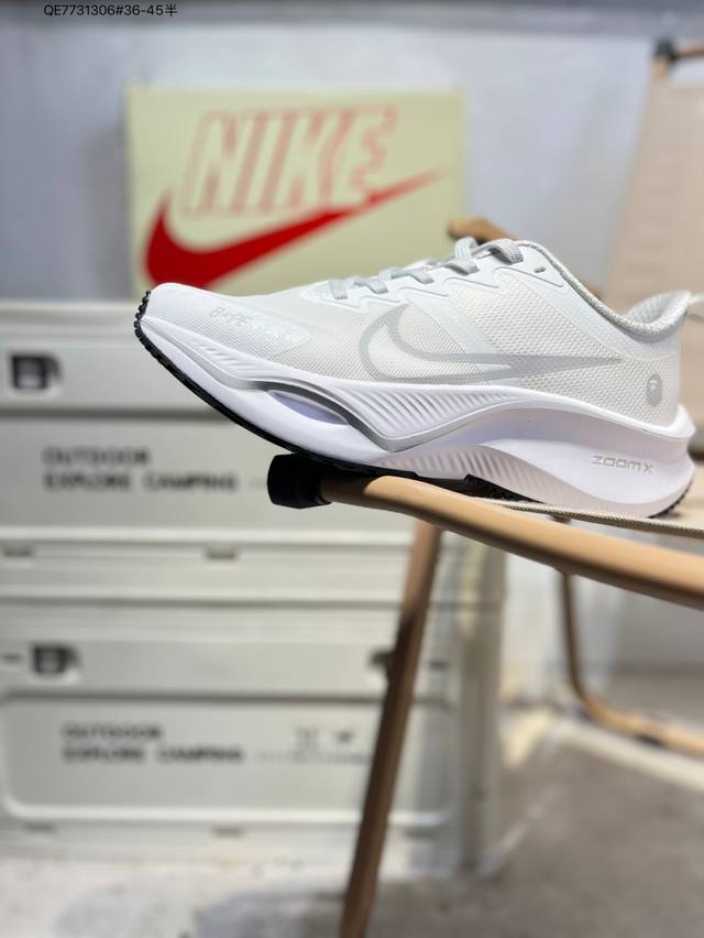 Nike Vomero Plus Reverse Swoosh | The new king of running shoes! Thick-soled, he