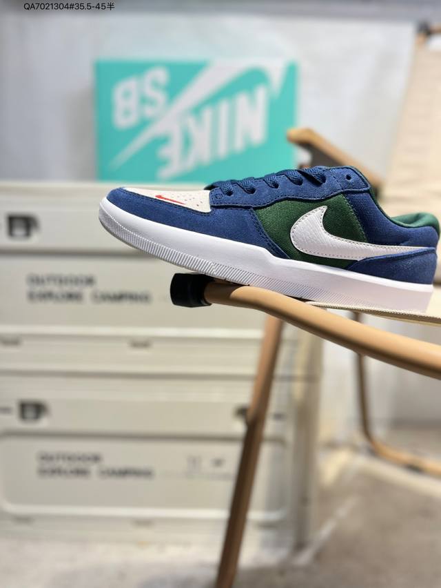 Nike SB Force 58 sports skateboarding shoes. This is a piece that brings cuttin
