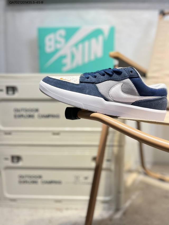 Nike SB Force 58 sports skateboarding shoes. This is a piece that brings cuttin