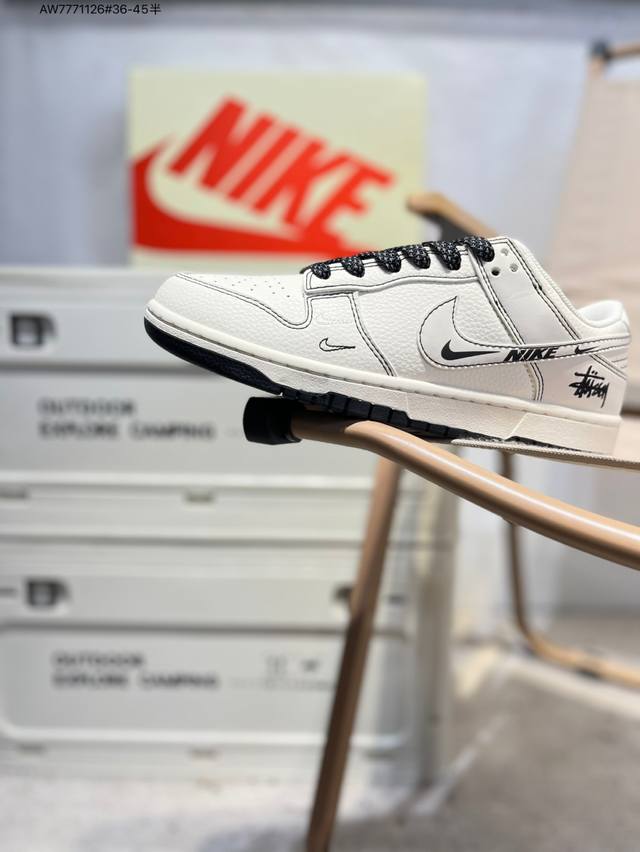 Stussy x Nike SB Dunk Low, a highly recommended new colorway from a leading man