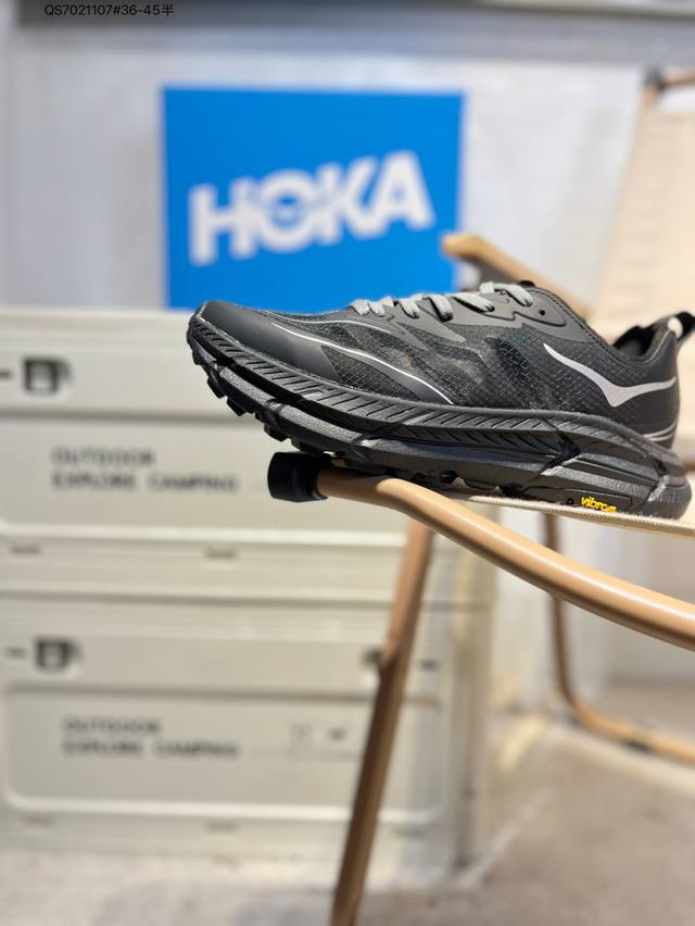 Hoka Mafate Speed 4 Lite, the fourth generation of the Mafate ultra-lightweight,