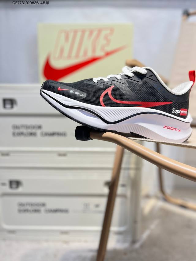 Nike Vomero Plus Reverse Swoosh | The new king of running shoes! Thick-soled, h