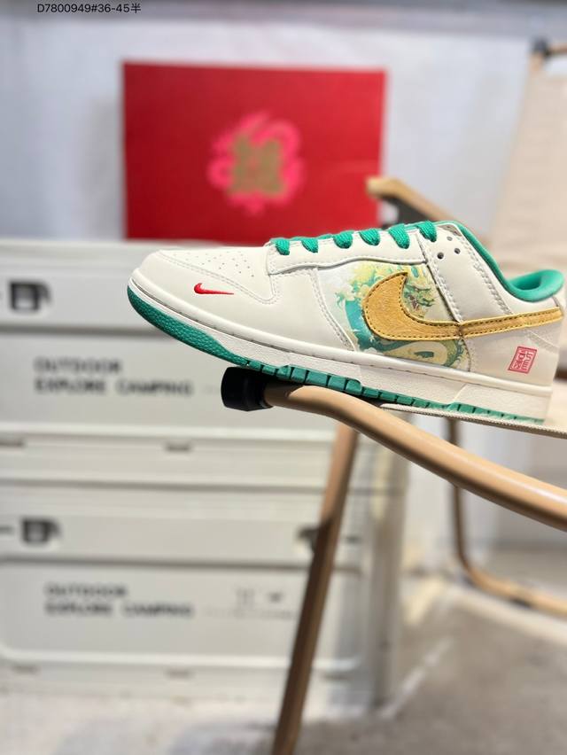 Factory Clearance Sale: Pure, top-grain Nike SB Dunk Low. Highly recommended ne