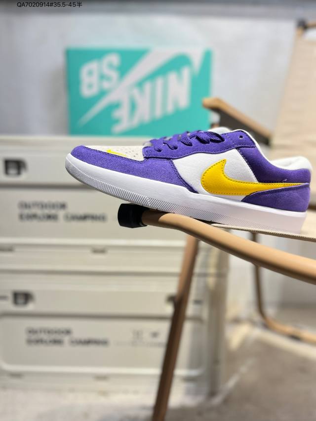 Nike SB Force 58 sports skateboarding shoes. Bringing cutting-edge innovation t
