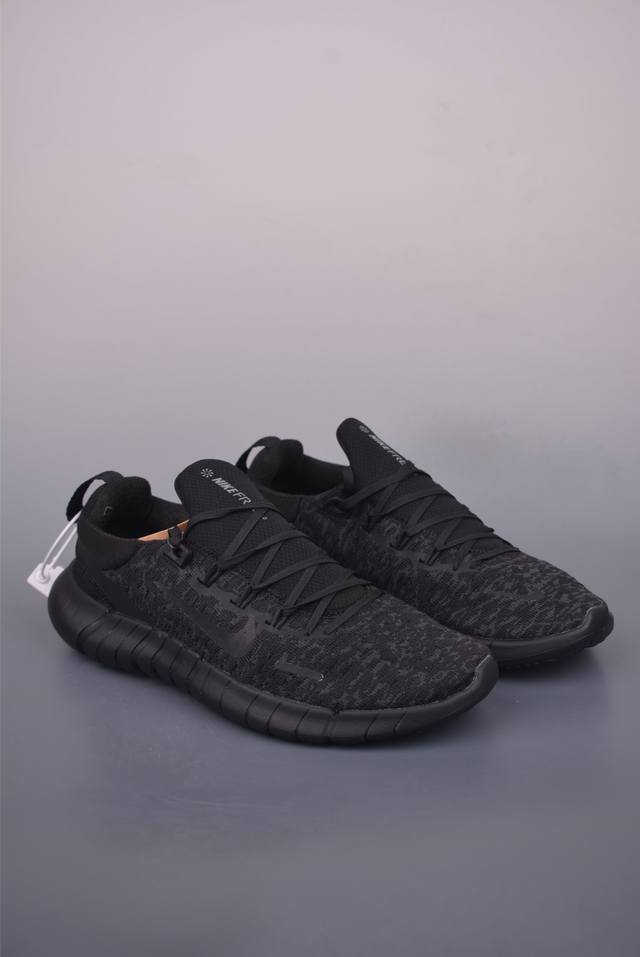 Nk Free Rn 5.0 Next Nature barefoot running shoes are officially launched simult