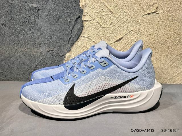 New product launch photos Nk Air Zoom Pegasus 35 Pegasus series breathable and c