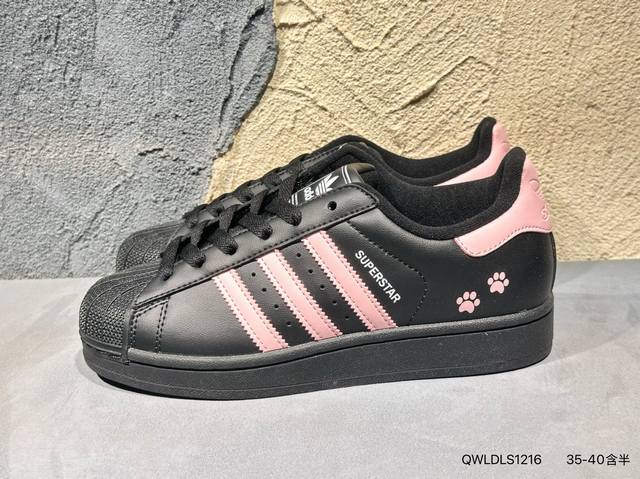 New product release photos. Ad Originals Superstar II shell toe shoes. Made wit