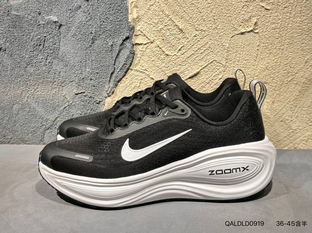 New product launch photos Nike Vomero Plus comfortable shock-absorbing and non-