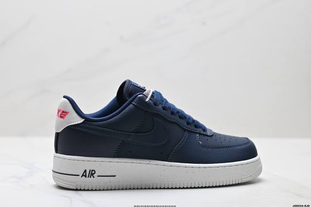 Company-level Nike Air Force 1'07 Lx Original last and cardboard create a pure