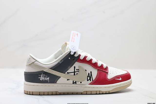 Corporate-level Nike Dunk Low Retro 'Diy high-end customization' Nike low-top c