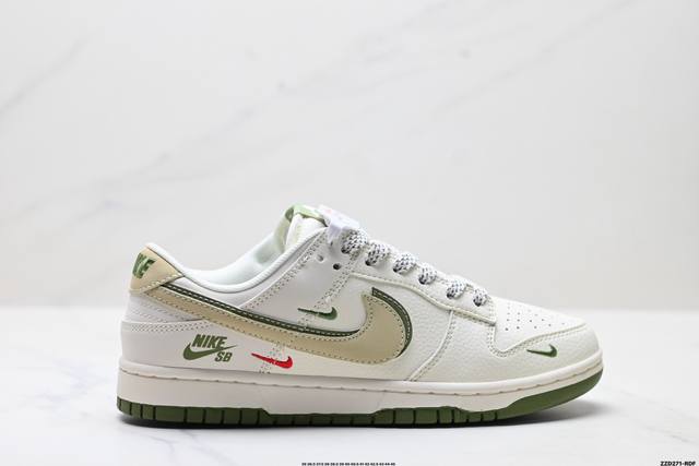 Corporate-level Nike Dunk Low Retro 'Diy high-end customization' Nike low-top c