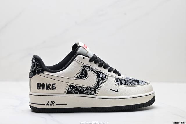 Company-level Nike Air Force 1'07 Lx Original last and original cardboard creat