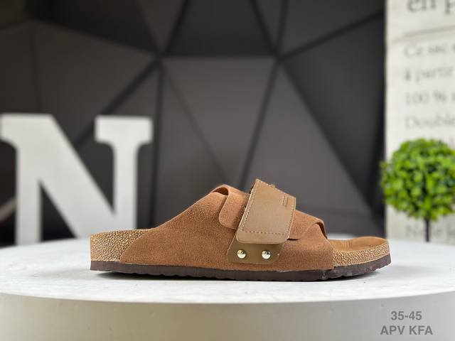 Birkenstock, a renowned German footwear brand, introduces its new autumn/winter