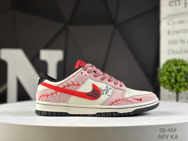Special offer! Highly recommended, company-grade, top-grain Nike SB Dunk Low fr
