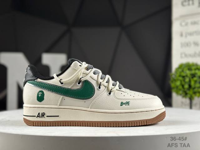 Special offer Company-level Nike Air Force 1 '07 Low "Bape co-branded beige gre