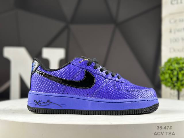 Company-level Nike Air Force 1 Low Kobe co-branded model, original last and car