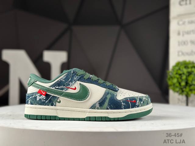 Company-level Nike Sb Dunk Low "Bape co-branded white and military green" high-