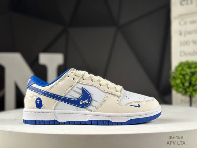 Top layer Nike Dunk Sb Low C custom color matching Customized Dunk Sb, as the na