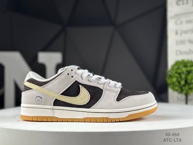 The company-grade Nike SB Dunk Low Pro, an exclusive iced coffee boy model, fea
