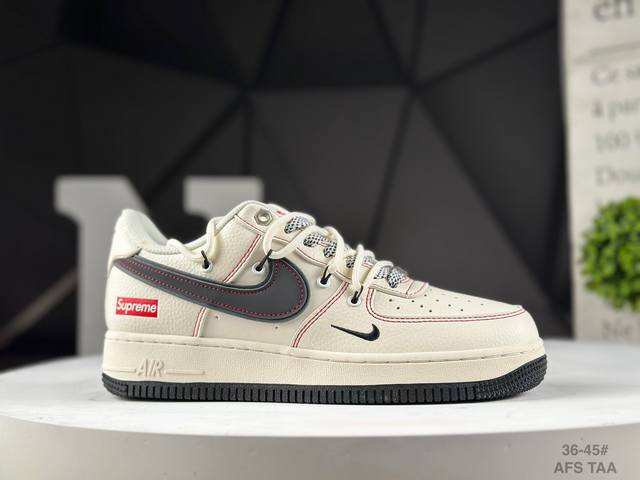 Company-level Nike Air Force 1 '07 Low "Supreme Collaboration - Beige Drawstrin