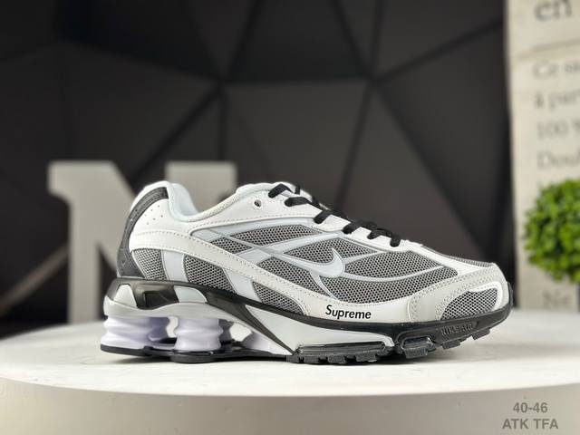 Nike Supreme X Nike Shox Ride 2 Sp Joint Dunk Series Cushioning Fashion Leisure