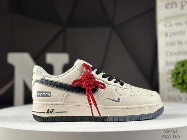 Top layer Nike Air Force 1'07 Lv8 Original last and cardboard to create a pure l
