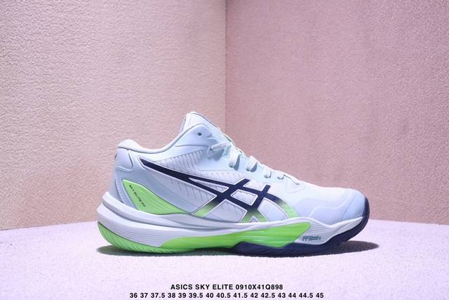Company-level Asics Sky Elite Ff Mt 3 ASICS professional training shoes Lightwei