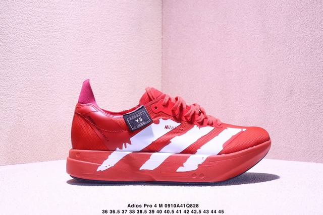 Corporate-level Adidas Adizero Y-3 Adios pro 4 M comfortable, versatile, non-sl